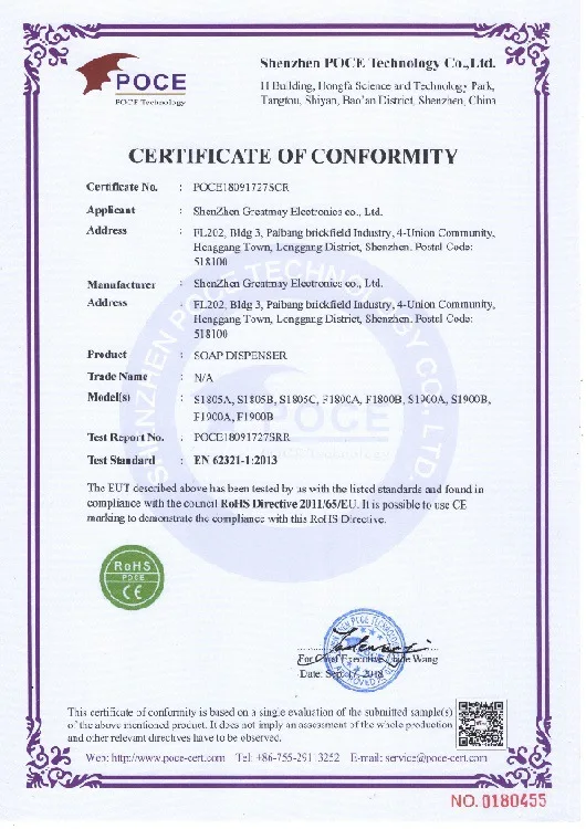 Электрический автоматический дозатор жидкого мыла 400 мл | Обустройство дома