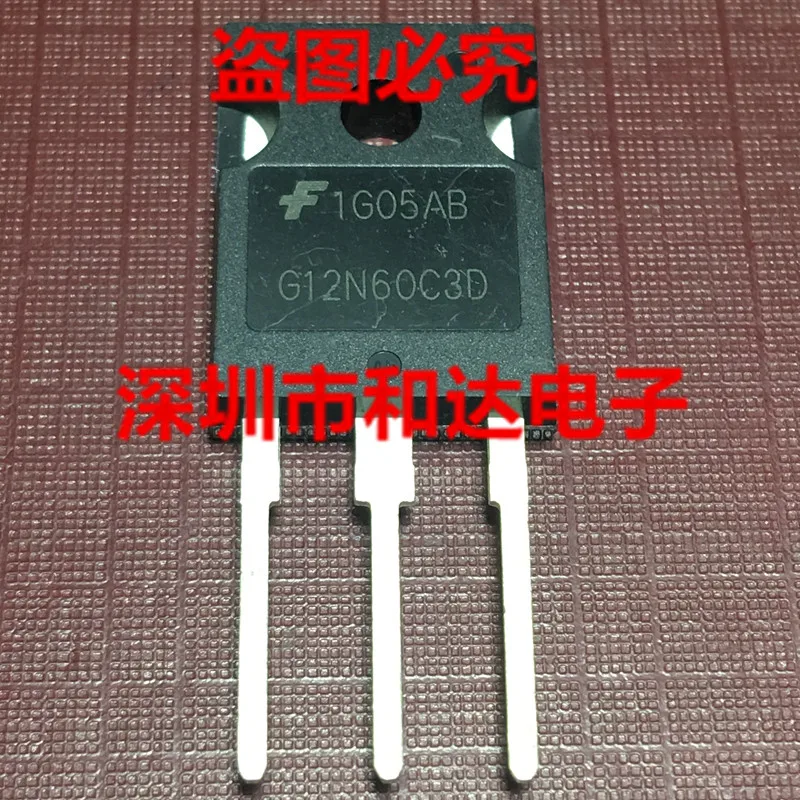 

G12N60C3D HGTG12N60C3D TO-247