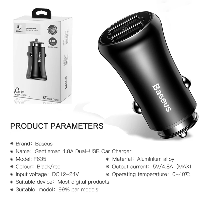 Автомобильное зарядное устройство Baseus 4.8A с двумя usb портами для быстрой зарядки 5