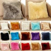 luxury faux fur throw pillow case fluffy soft plush sofa cushion cover or decorative pillow living room bedroom sofa pillowcase