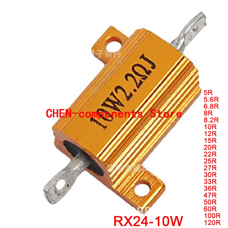 

5 шт. RX24 10 Вт Мощный металлический корпус алюминиевый 5R 5.6R 6.8R 8R 10R 12R 15R 20R 22R 25R 27R 30R 33R 36R 47R 50R 60R 100R 120R Ом