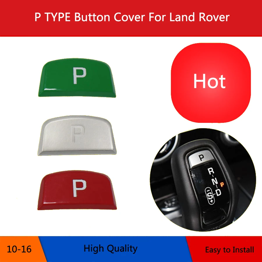 P TYPE кнопка для смены крышки переключателя ключей Land Rover Range Sport 2010 2016
