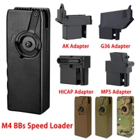 tatcial bb loader m4 hand crank mag airsoft loader 6mm 1000 round for m4akg36hicapmp5 qucik reloading device equipment