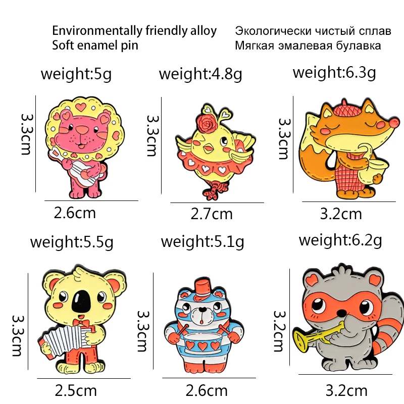 Музыкальные эмалированные булавки GDHY с животными лиса Лев медведь енот изучение
