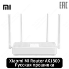 Глобальная версия Xiaomi Mi роутер AX1800 Wi-Fi 6 1800 Мбитс 5-основной чип 256MB RAM 2,4G5G двухчастотный ячеистой сети AX5 4 антенны