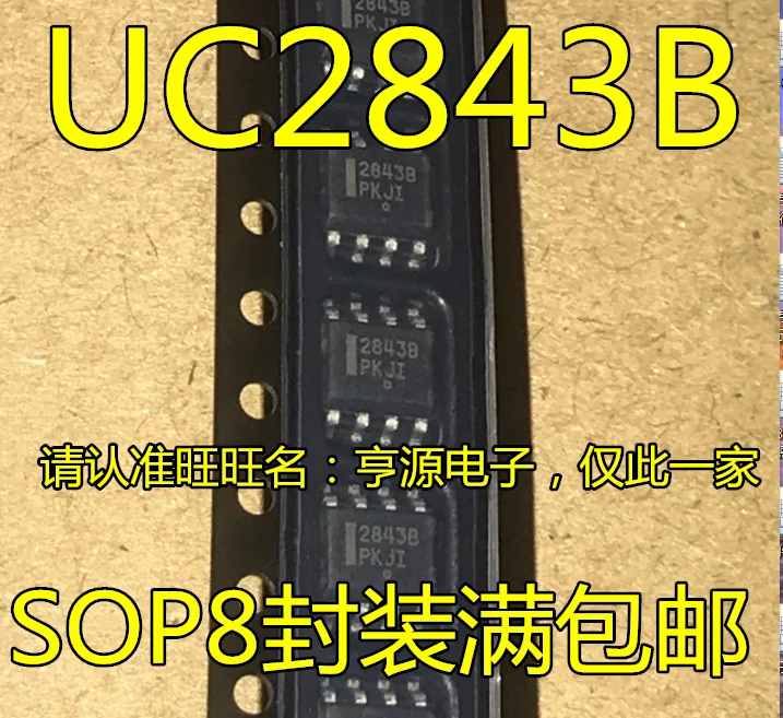 10 шт. оригинальный импорт установка UC2843 2843 b UC2843B UC2843BD1R2G SOP8 патч 8