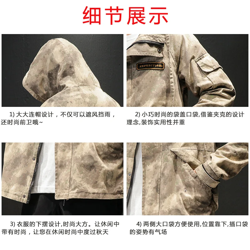 Daiwa Открытый камуфляж Солнцезащитная одежда мужская анти-УФ Солнцезащитная одежда тонкий раздел дышащий рыболовный костюм