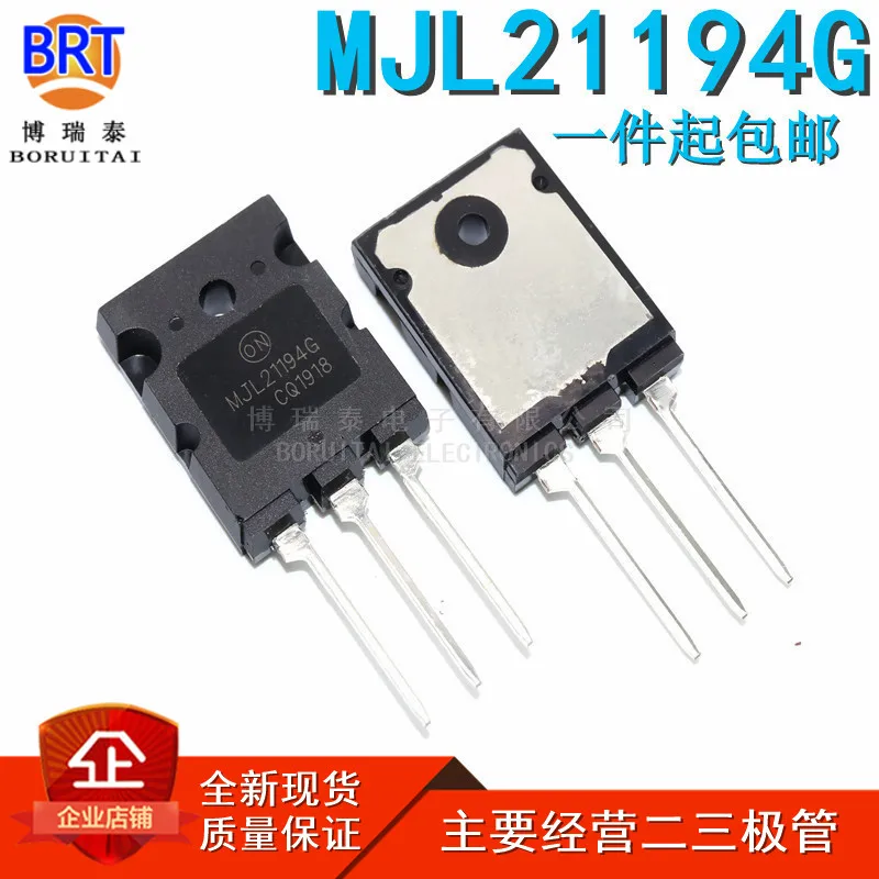 5 пар (5 шт., MJL21193 + 5 шт., MJL21194) искусственная строчка MJL21193G, MJL21194G
