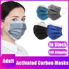 Одноразовая 4-слойная маска для взрослых с активированным углем, респиратор с фильтром, хирургическая