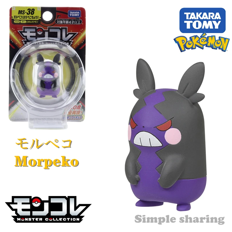 

Takara Tomy Tomica Pokemon Pocket Monsters Moncolle MS-38 Morpeko 3-5cm Mini Resin Anime Figure Toys For Children Collectibles