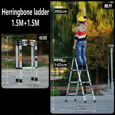 1.5M+1.5M  Aluminum alloy telescopic ladder herringbone ladder household folding ladder elevator maintenance engineering ladder