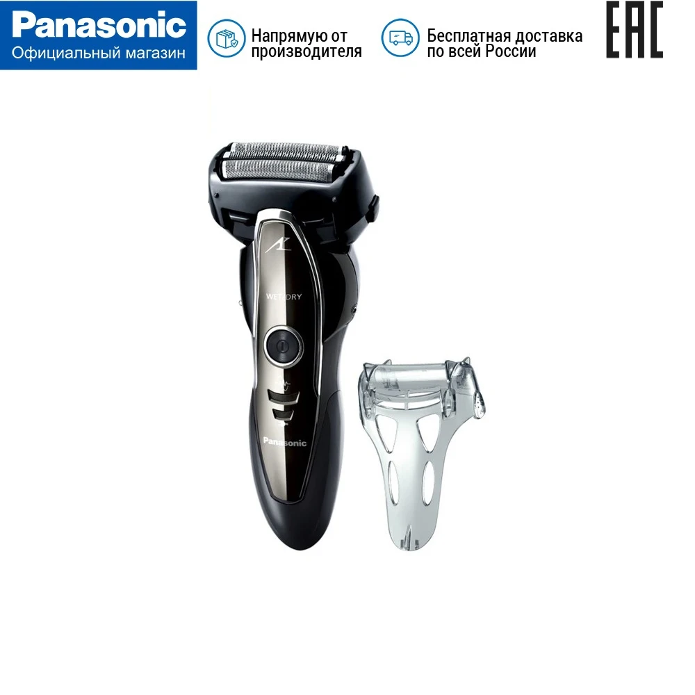 Электробритва Panasonic ES-ST25KS820 | Бытовая техника
