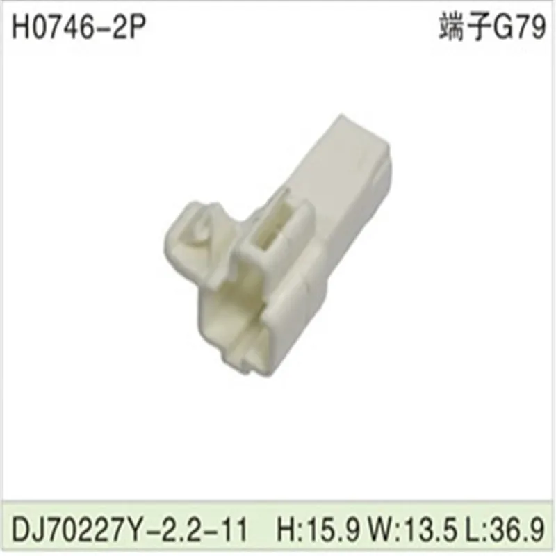 500 шт. DJ70227Y 2.2 11 2 мм 2Pin AMP автомобильные электрические провода разъемы для VW BMW Honda