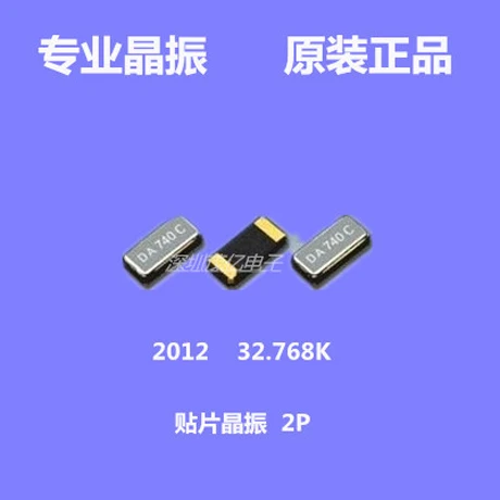 

10PCS passive SMD crystal oscillator FC-12M 32.768KHZ 32.768K 2012 2*1.2MM small size
