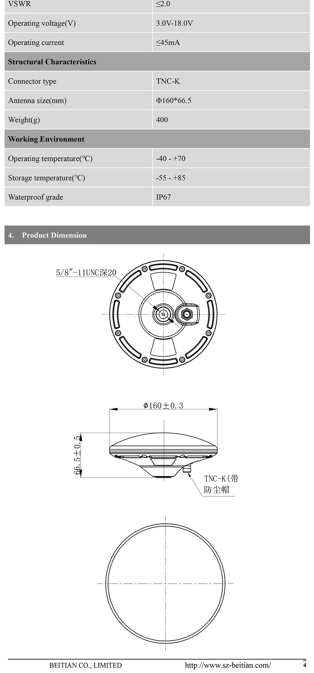 BEITIAN, высокоточная RTK GNSS антенна ZED-F9P gps антенна с высоким коэффициентом усиления CORS Антенна TNC 3-18V GNSS gps GLO GAL BDS, BT-160