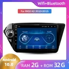 Авторадио Аудио Видео Стерео FM 2G + 32G 2.5D IPS для Kia K2 Rio 2010 2011 2012 2013 2014 2015 Android большой экран GPS навигатор