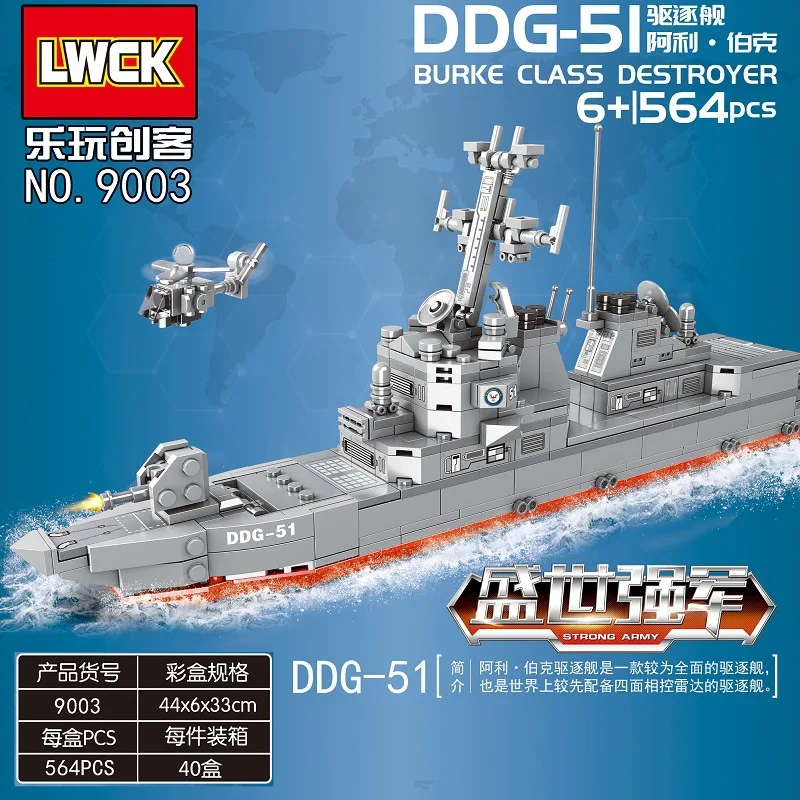 Авиаперевозчик подводная лодка морские корабли корабль Arleigh Burke класс