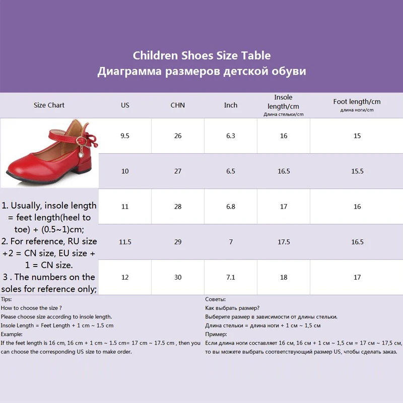 Кроссовки Loveewalk женские для принцесс кожаные на весну/лето |