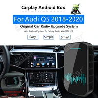 for audi q5 2018 2020 car multimedia player radio upgrade carplay android apple wireless cp box activator navigation mirror link
