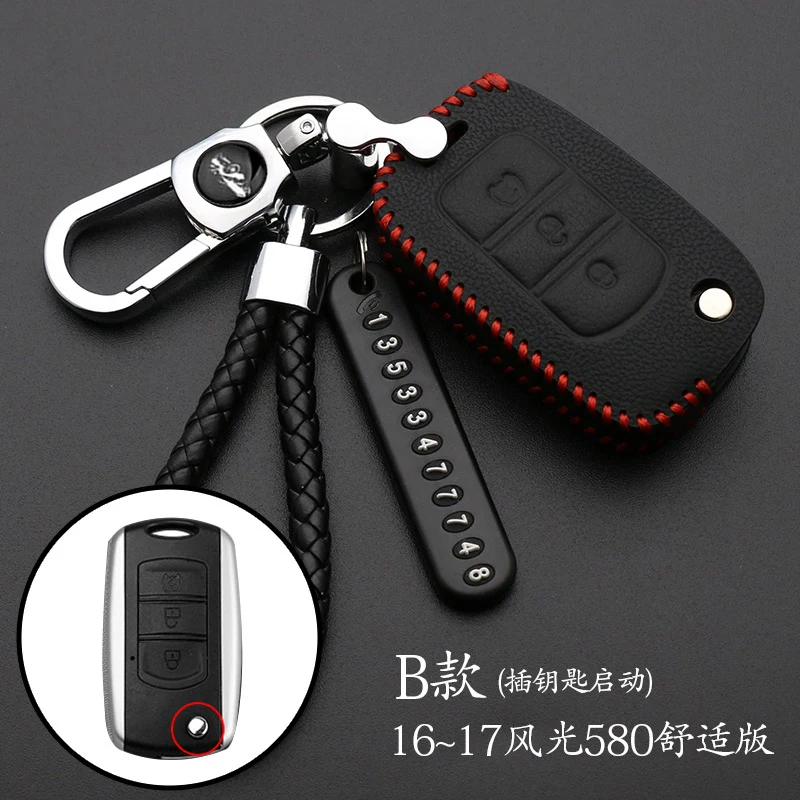 Кожаный чехол для автомобильных ключей с верхним слоем Dongfeng 580 F507 складной пульт