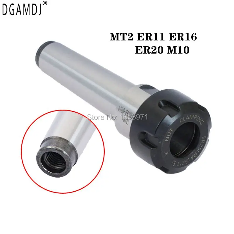 1 шт. конус Morse #2 Ручка зажимного патрона фрезерного хвостовика MT2 ER11 ER16 ER20 M10