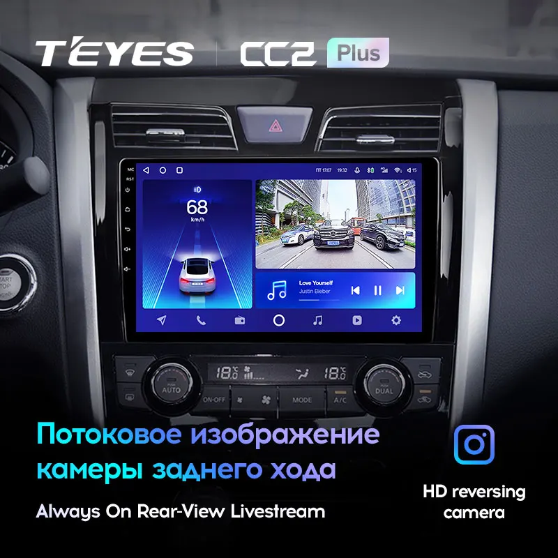 TEYES CC2L и CC2 Plus Штатная магнитола For Ниссан Теана J33 Nissan Teana 2013 2015 Android до 8 ЯДЕР 6 + 128ГБ