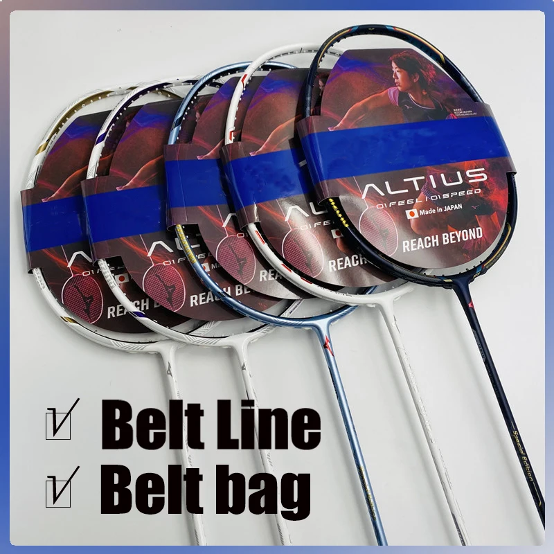 Ракетка для бадминтона из углеродного волокна 3U-4U с тканым чехлом | Спорт и