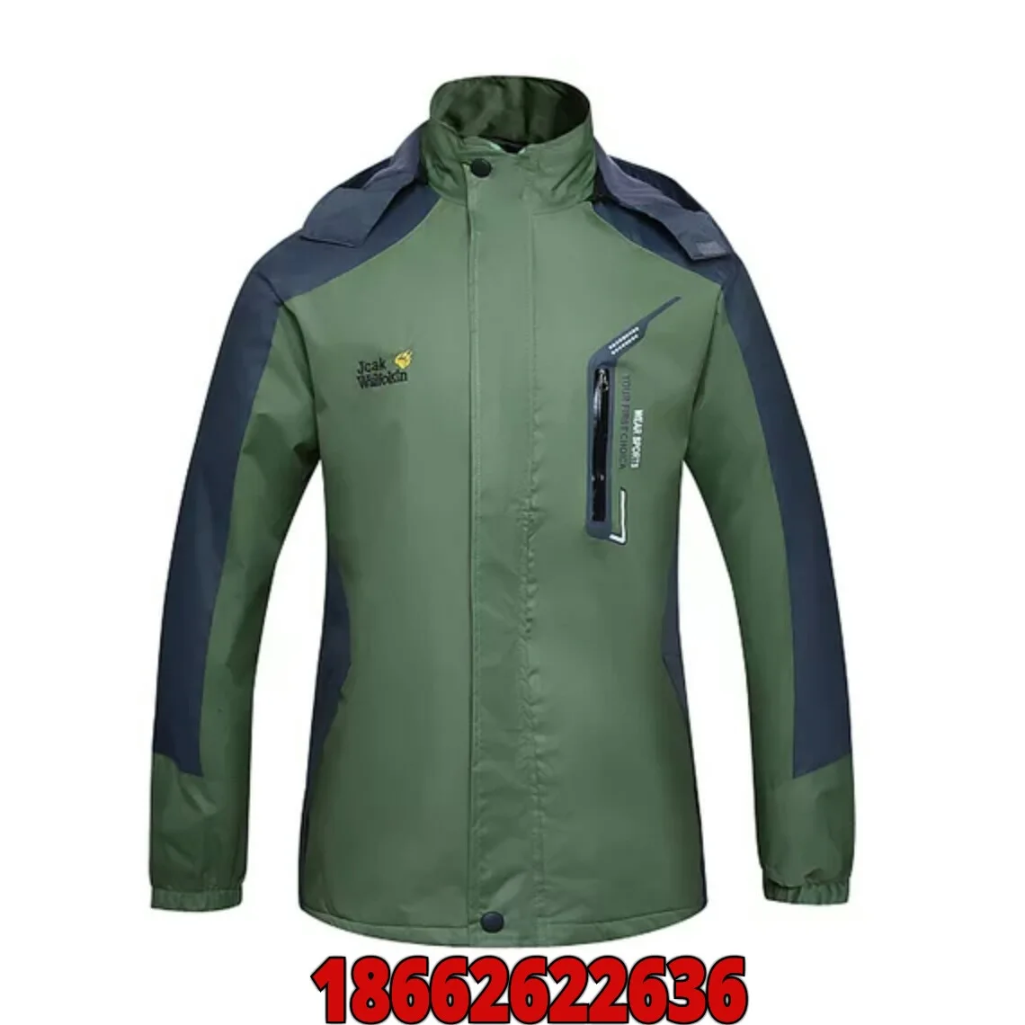 Лыжная куртка Мужская для сноуборда Водонепроницаемая дышащая зимняя уличная