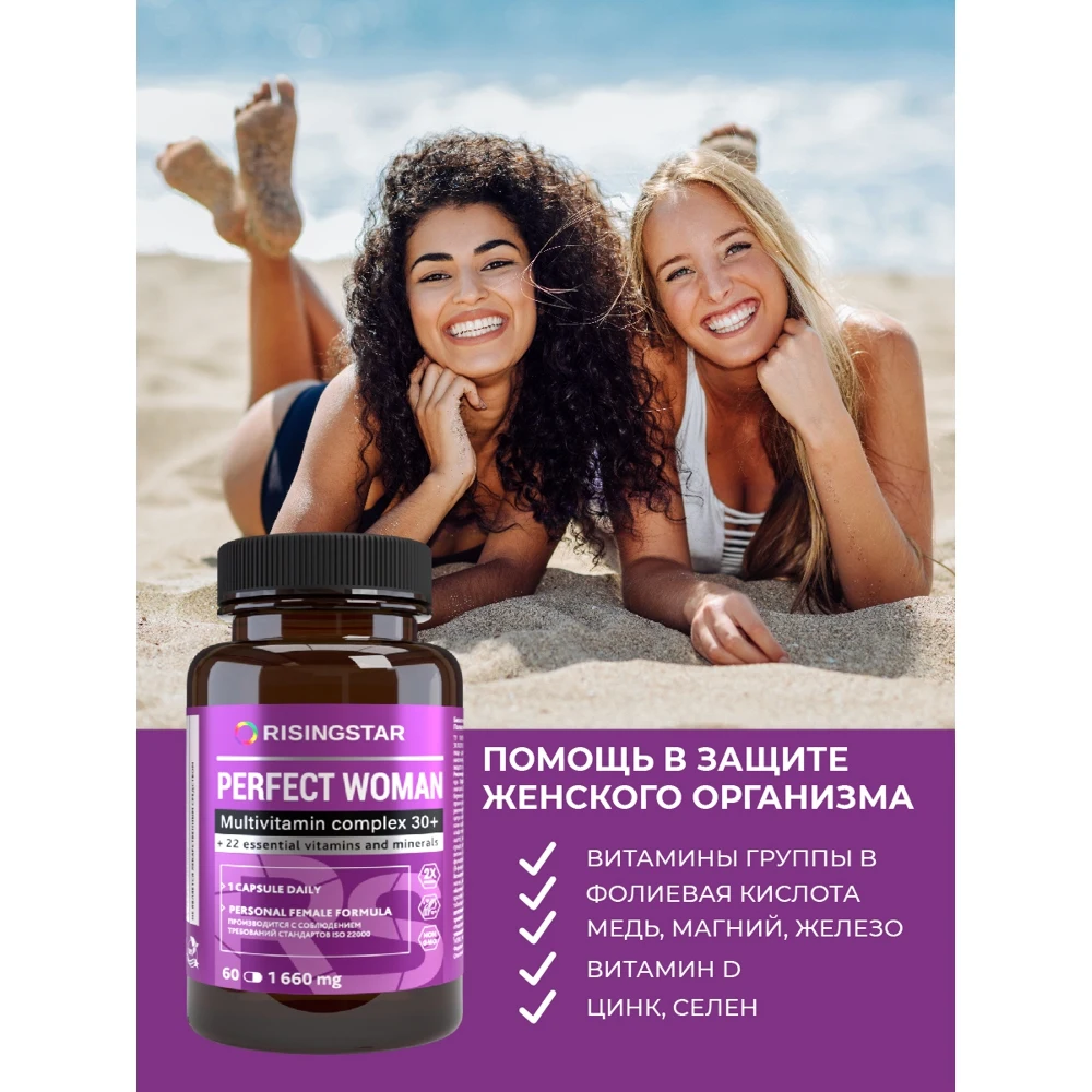 витамины для женщины 60 отзывы. комплексные витамины для женщин. солгар ягоды со пальметто капс 100. женские витамины. доппельгерц витамины для женщин после 55 лет.