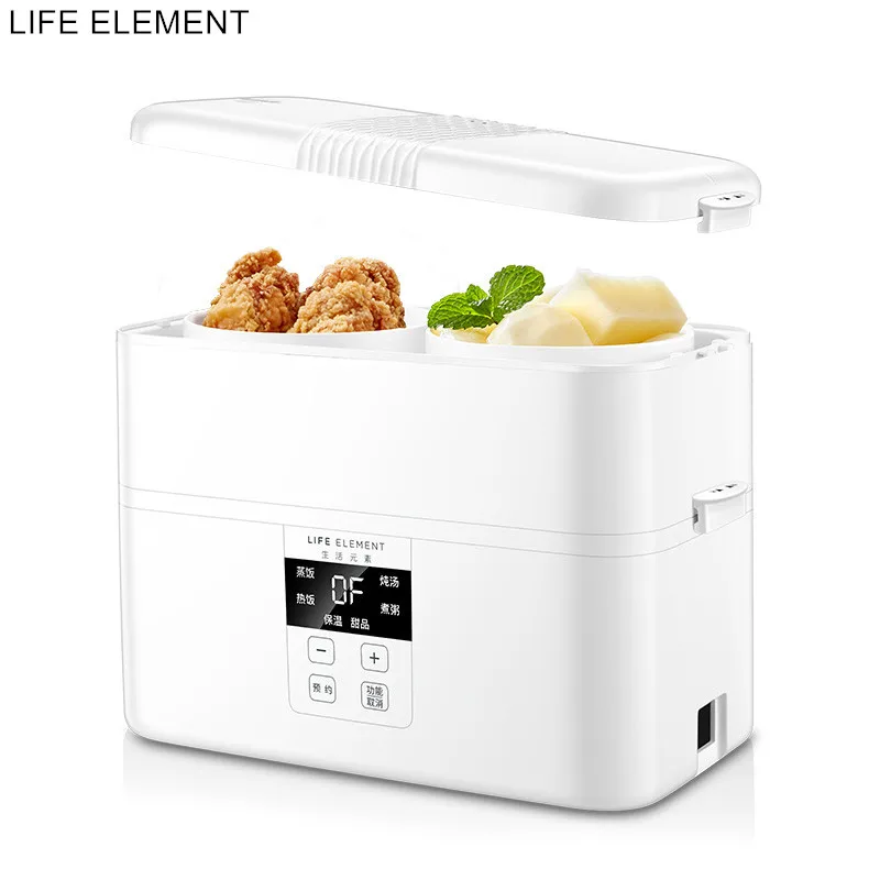 Ланчбокс LIFE ELEMENT, Электрический Ланчбокс с подогревом Xiao, многофункциональный двухслойный контейнер для еды с таймером