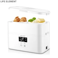 life element lunch box electric xiao heated lunchbox heated food container timing multifunctional ceramic liner double layer