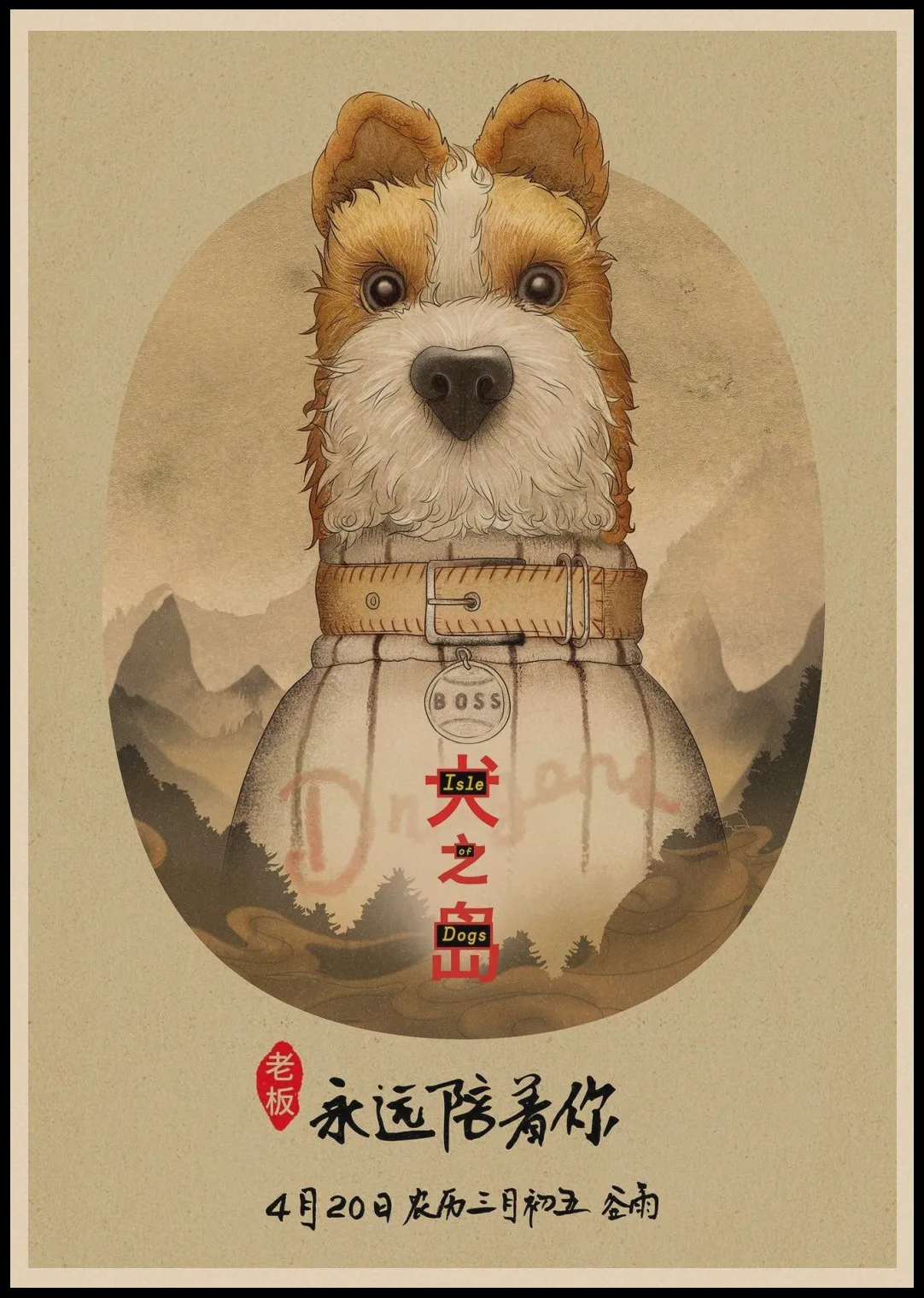 2018 фильм Wes Anderson о острове собак странный Ретро плакат крафт-бумага для интерьера