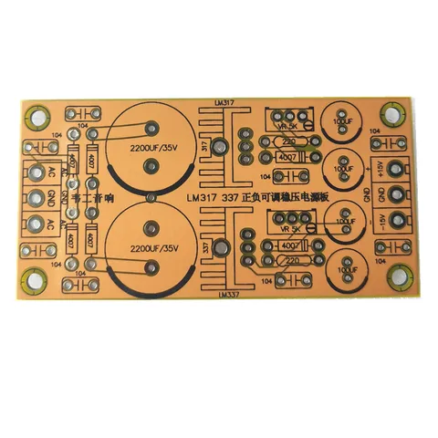 Lm317 lm337 стабилизированная плата питания, предварительный усилитель, декодер питания