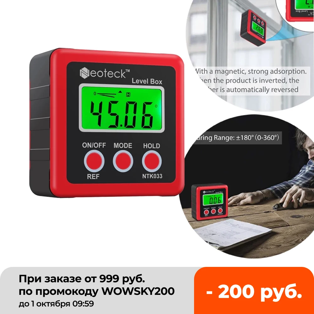 Цифровой транспортир Neoteck, Клинометр из алюминиевого сплава, уровень магнитный, измерительные инструменты, угломер - изображение