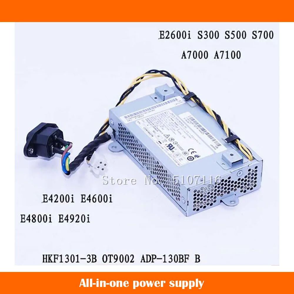 Блок питания 130 Вт для E2600I e4600I E4980I E4960I S300 S500 S700