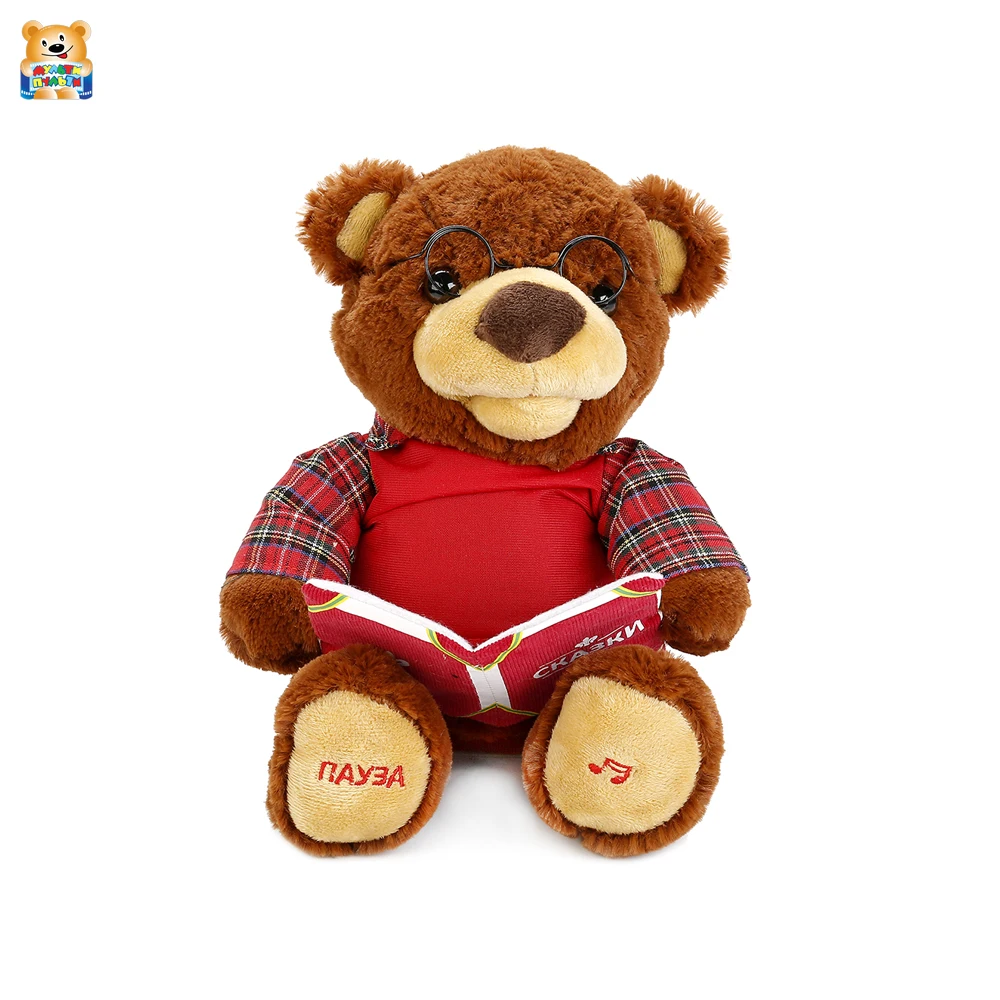 Игрушка мягкая Мульти-пульти интерактивный мишка-сказочник русская озвучка 5