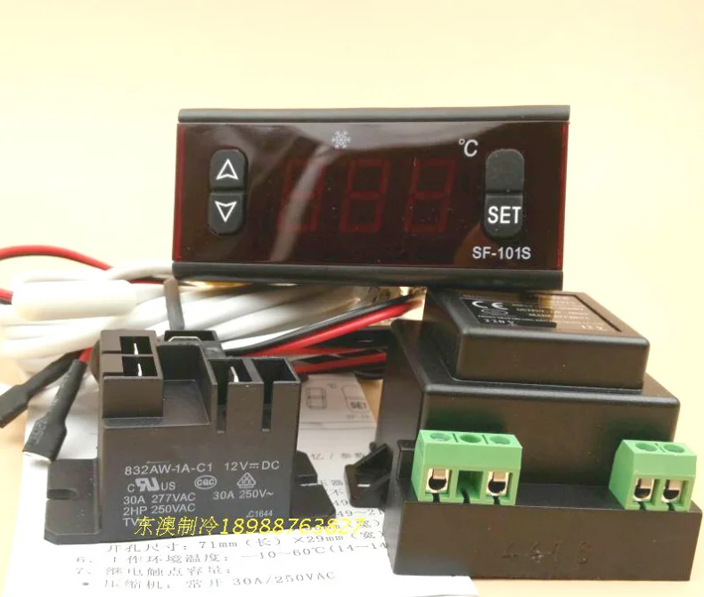 

SF-101S Temperature Controller Cake Cabinet Refrigerator Temperature Controller Beverage Display Cabinet Accessories Cabinet
