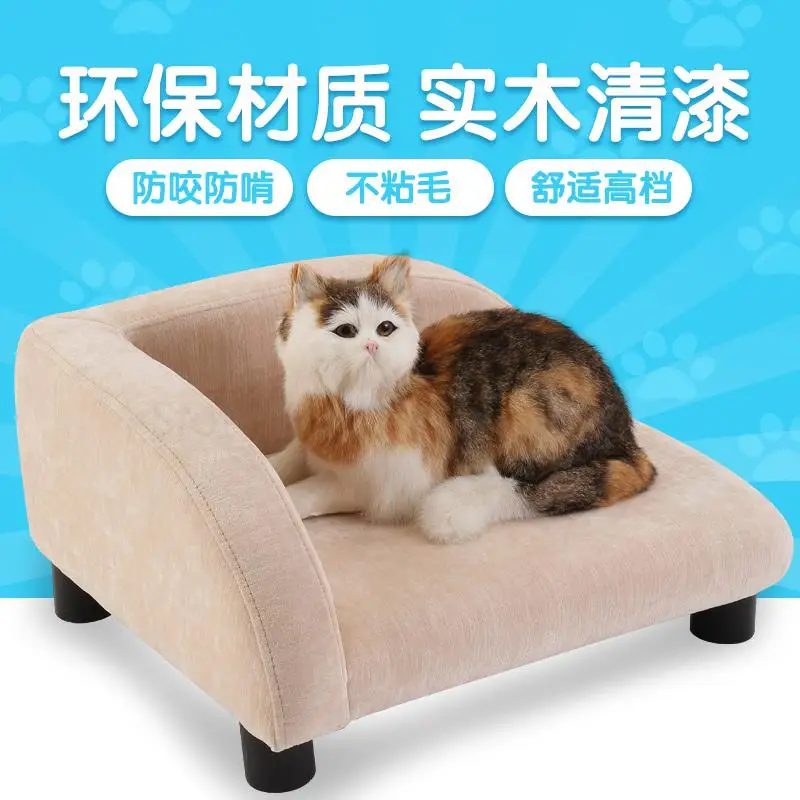 Домик для собак Тедди медведь домашний питомец Конура кошек круглый год твердая