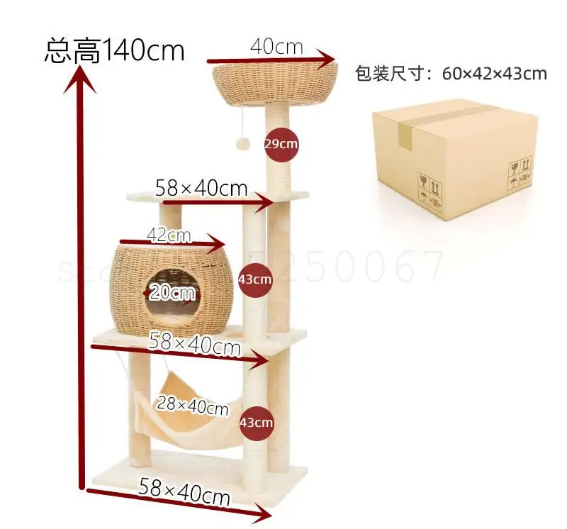Удобное дышащее плетеное гнездо для кошек дерево рама скалолазания