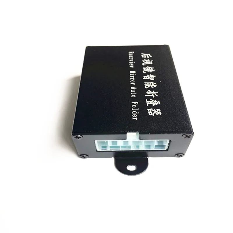 Автомобильный Интеллектуальный автоматический коллектор бокового зеркала для