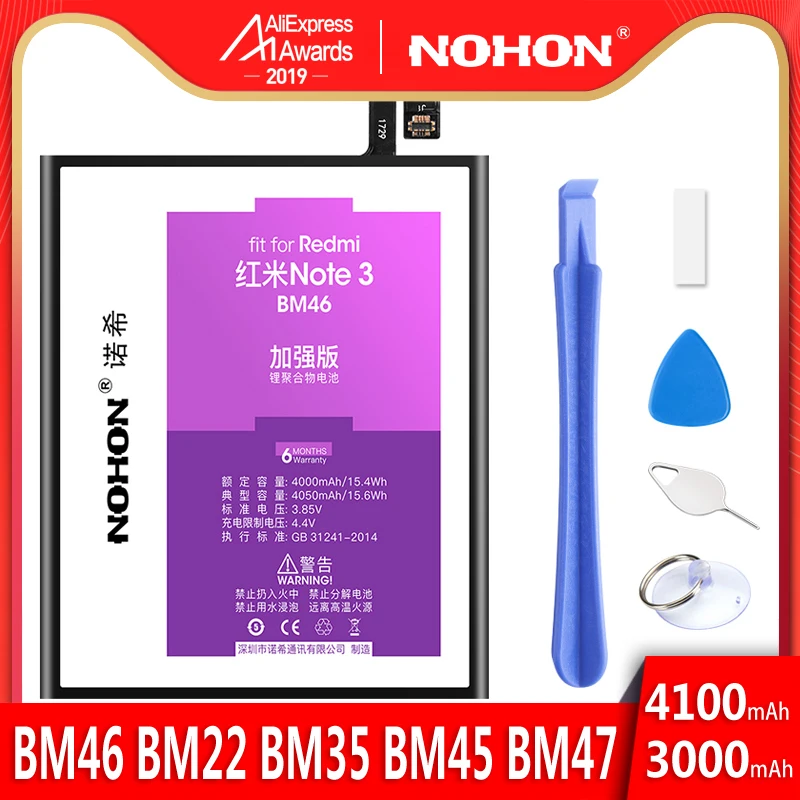 NOHON BM45 BM46 BM47 BN30 BN34 BN40 BN41 BN43 BN44 Батарея для спортивной камеры Xiao mi Red mi Note 2 4 3 Pro 4X mi Note2 Note3 аккумулятор заменитель акумуляторная батарея