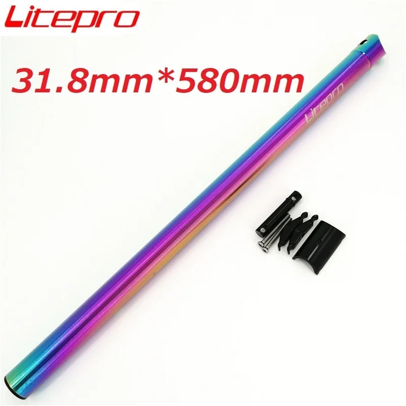 

Litepro A61 31,8 мм * 580 мм для подседельного штыря Бромптона, алюминиевая подседельная труба, складная велосипедная часть с титановым покрытием, кр...