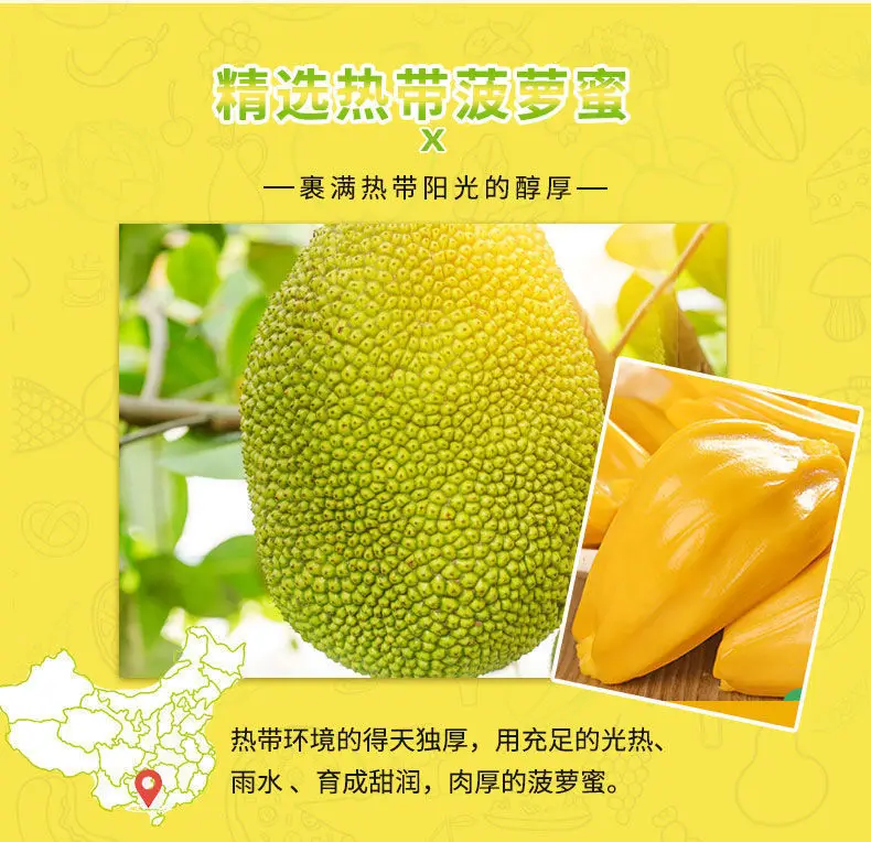 Замороженные фрукты Jackfruit закуски куски без ГМО 100% натуральный и органический