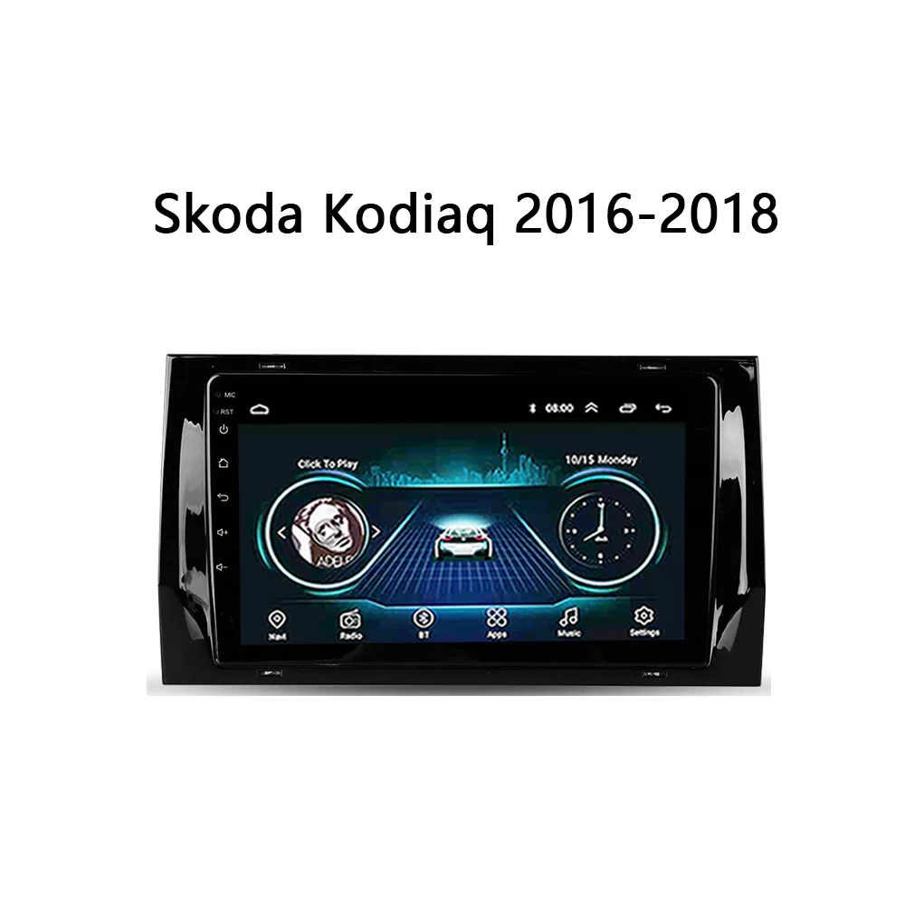 Автомобильная магнитола для Skoda Kodiaq 2016 2017 2018 DVD Мультимедийная система автомобиля