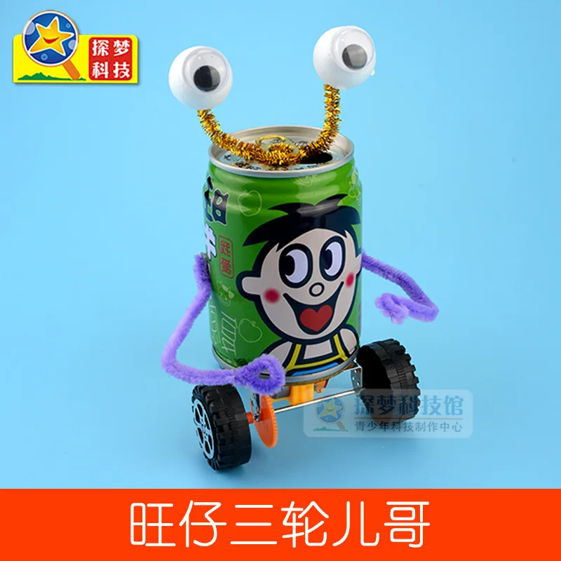 Банки Wangzi робот с тремя колесиками Детская электрическая игрушка для отходов