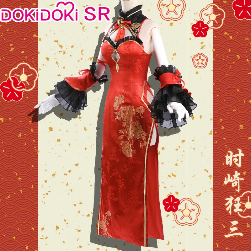 Женский костюм для косплея DokiDoki-SR из аниме свидание и прямая трансляция токисаки