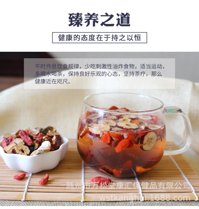 

One Product Dropshipping Ginseng Five Treasures Tea Men's Treasure Tea 2019 Packaging 20G * 12 Bags Wan Song Tang 99 240 KH2019
