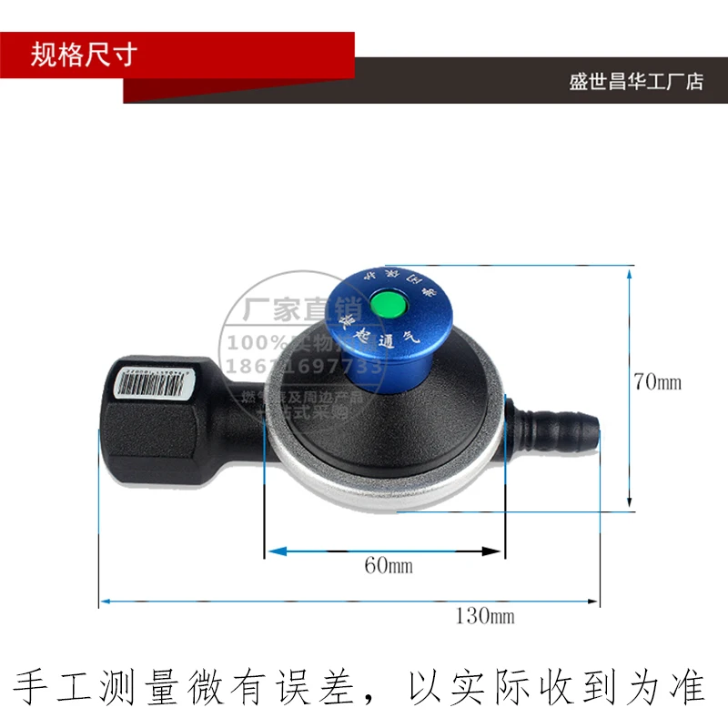 Домашний Тип DN 15 самозакрывающийся клапан утечки газа стопорный под давлением