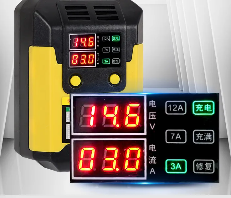 2018 новое зарядное устройство полностью автоматическое 12 В/24 В интеллектуальное