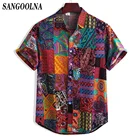 Гавайская Повседневная рубашка для мужчин, брендовая разноцветная туника с короткими рукавами, на пуговицах, свободная футболка в стиле пэчворк, с геометрическим узором, лето